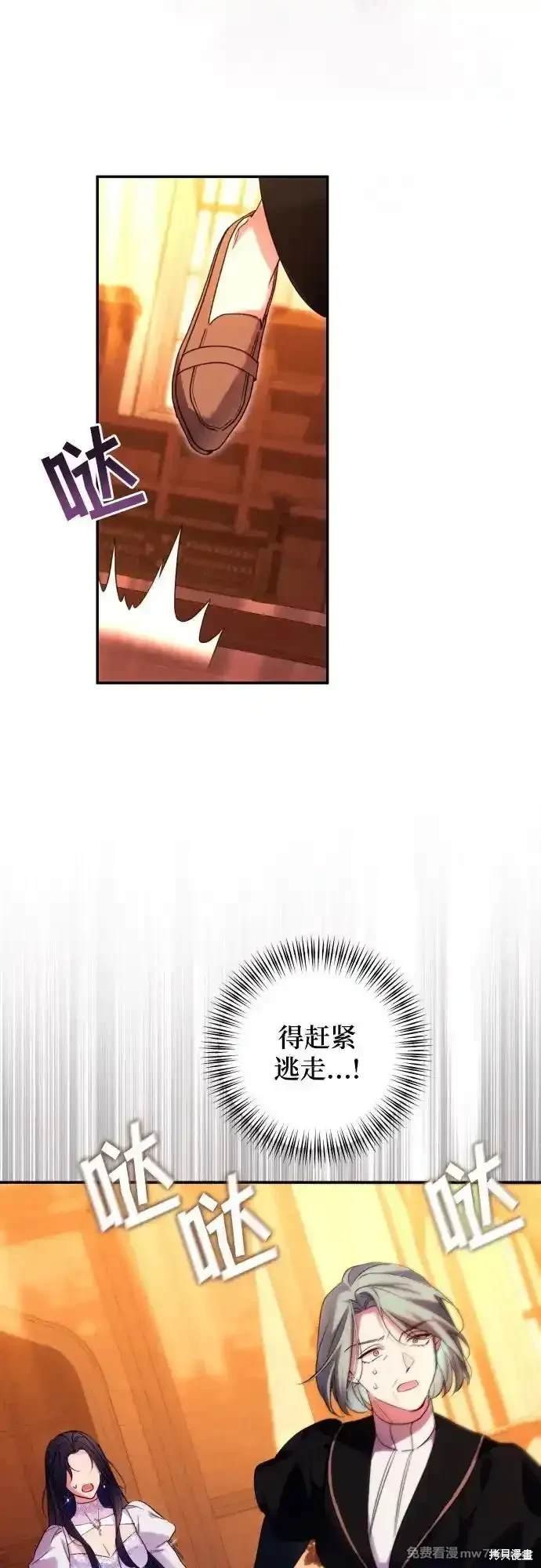 第76话