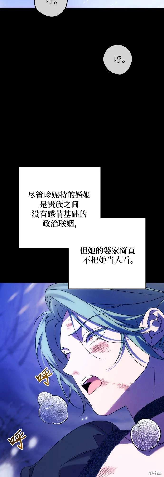 第77话