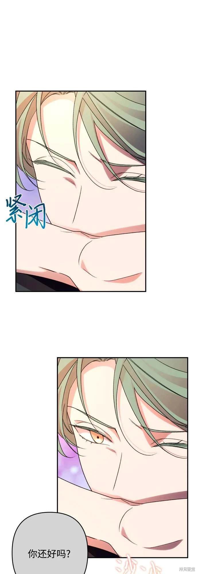 第77话