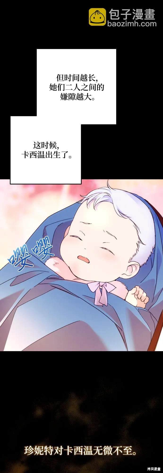 第77话