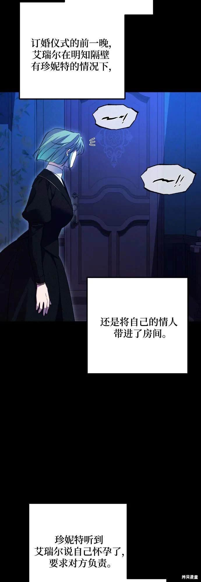 第77话