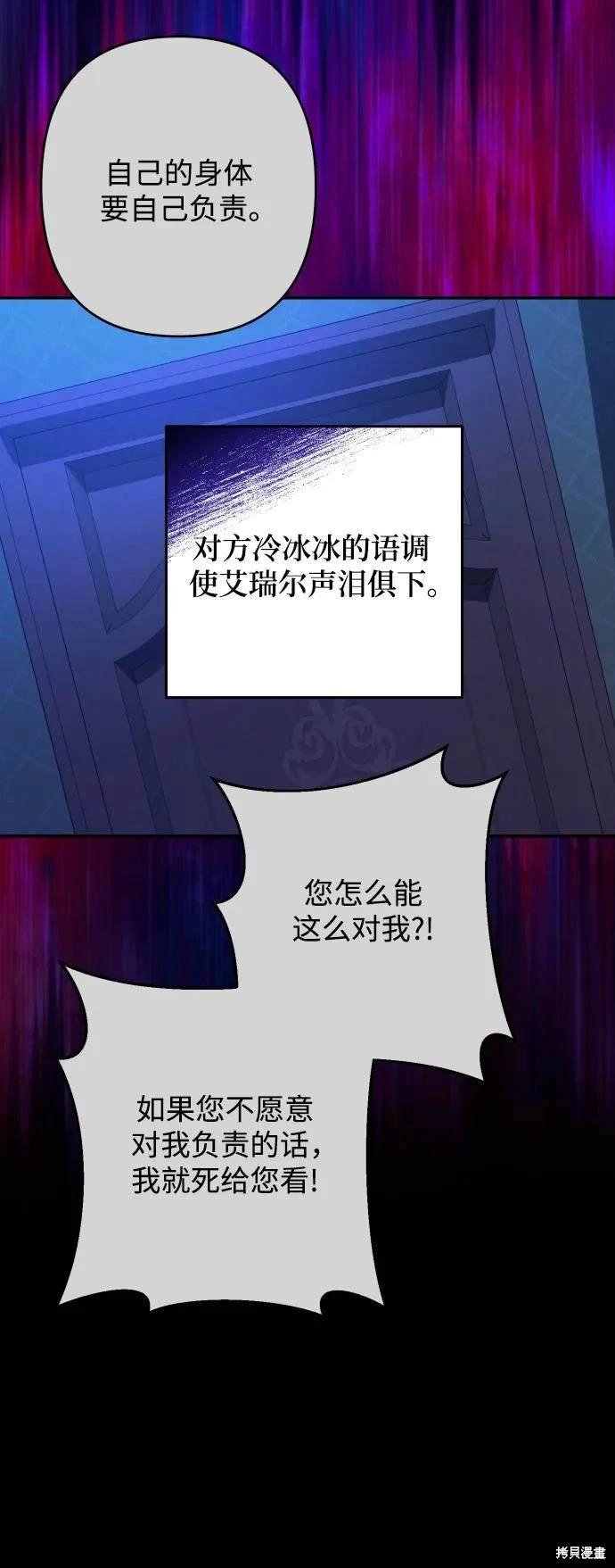 第77话