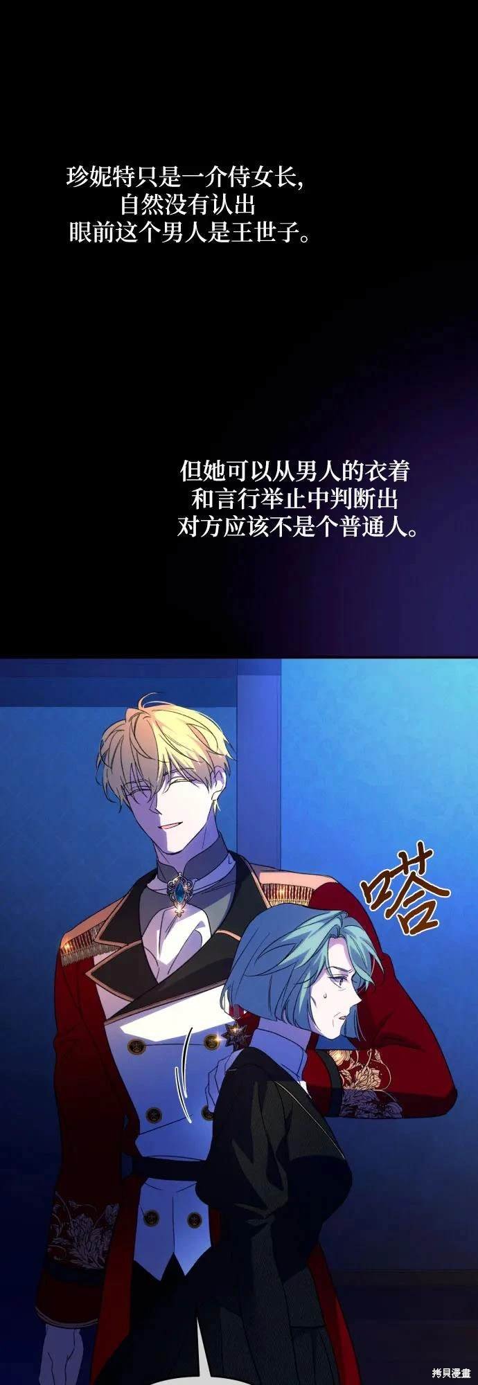 第77话