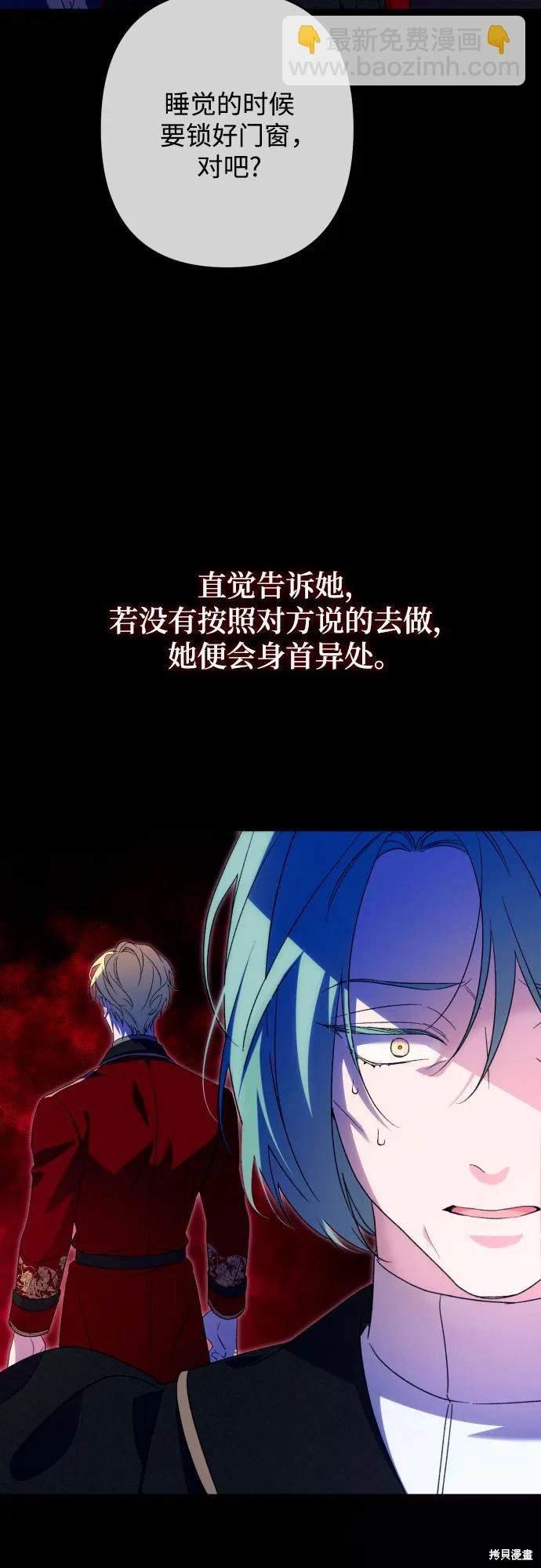 第77话