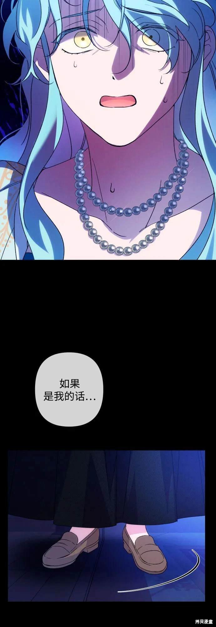 第77话