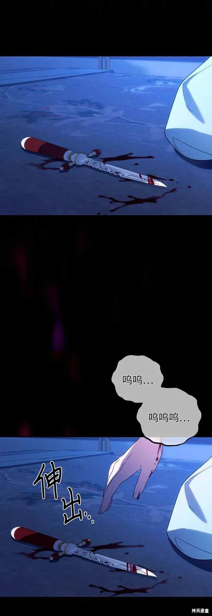 第77话