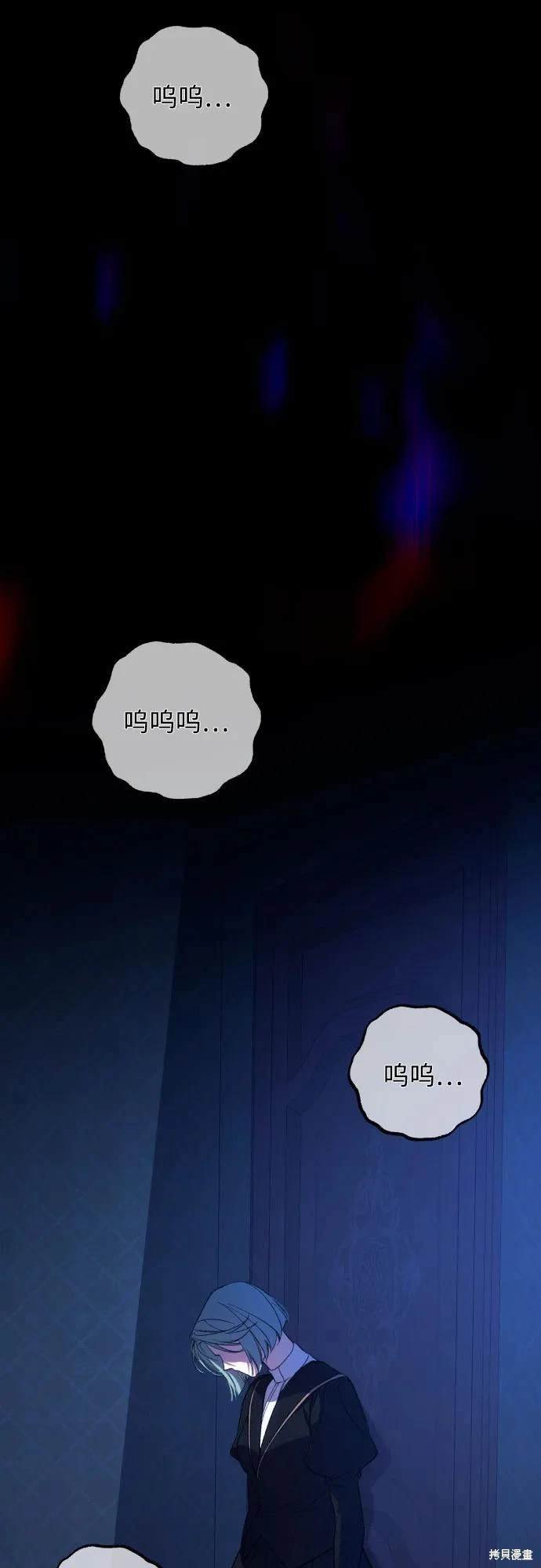 第77话