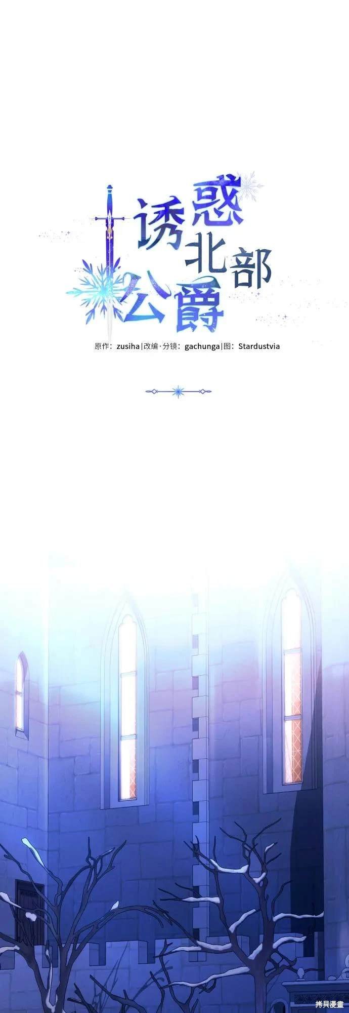 第77话