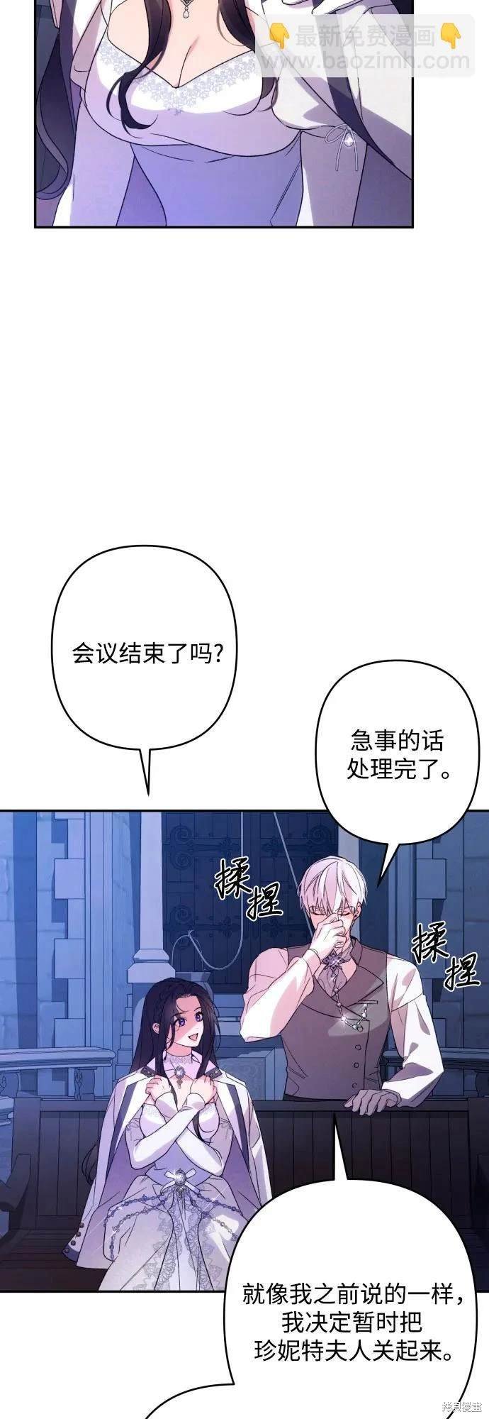 第77话