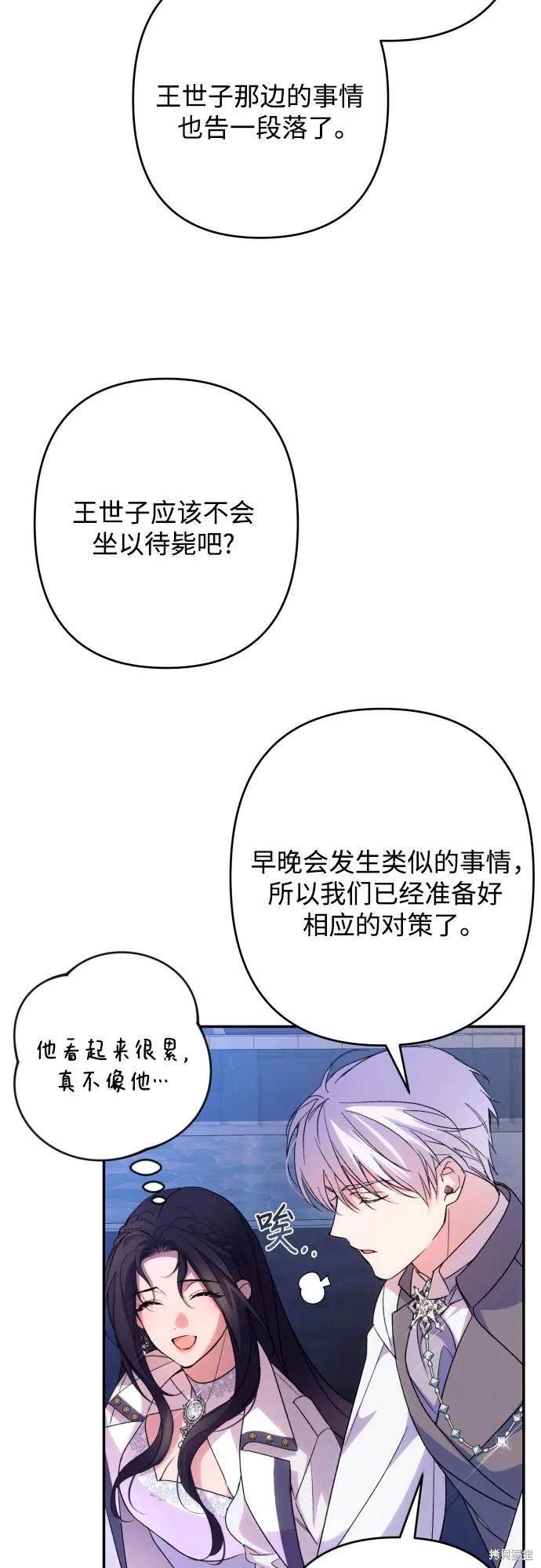 第77话