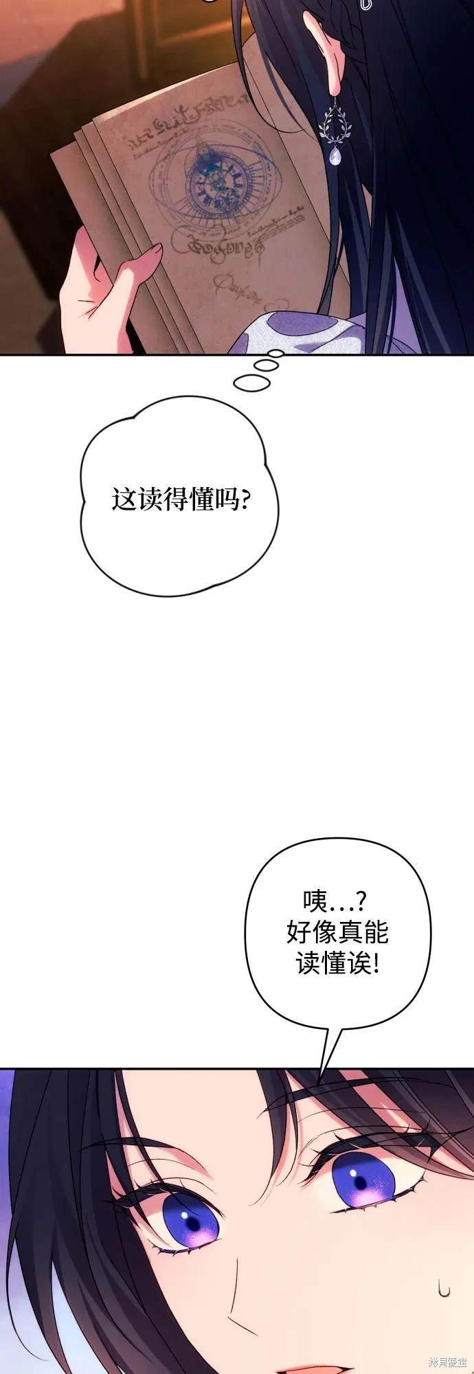 第78话