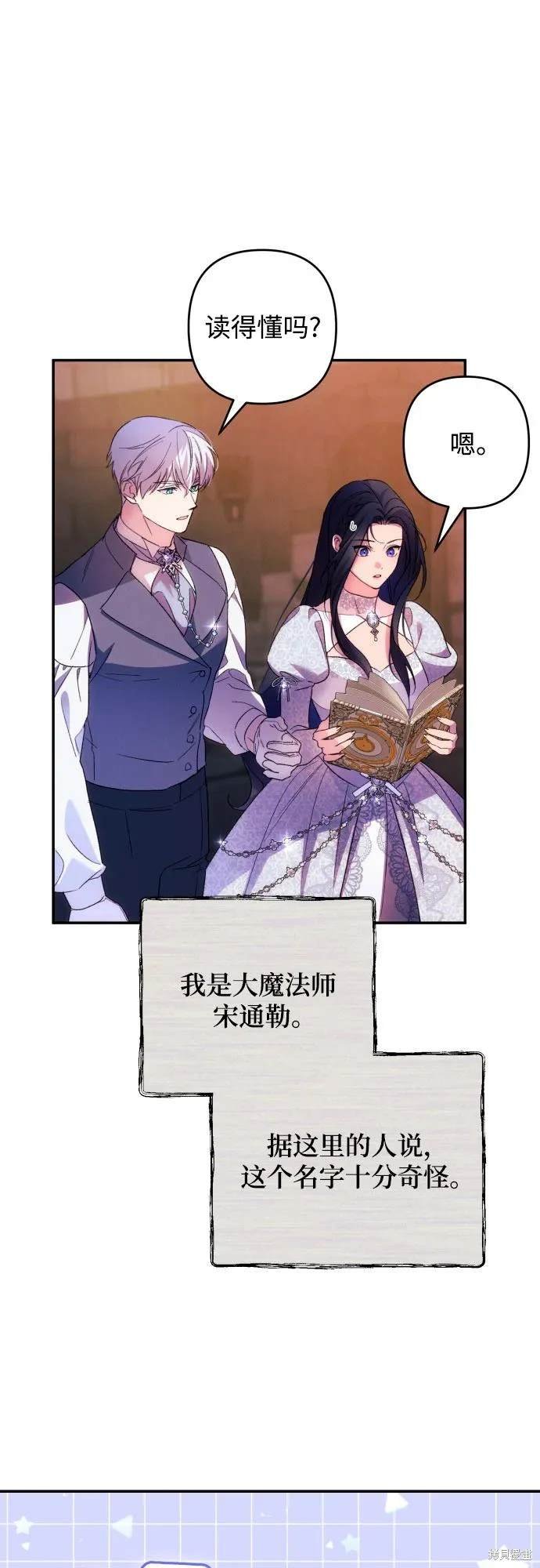 第78话