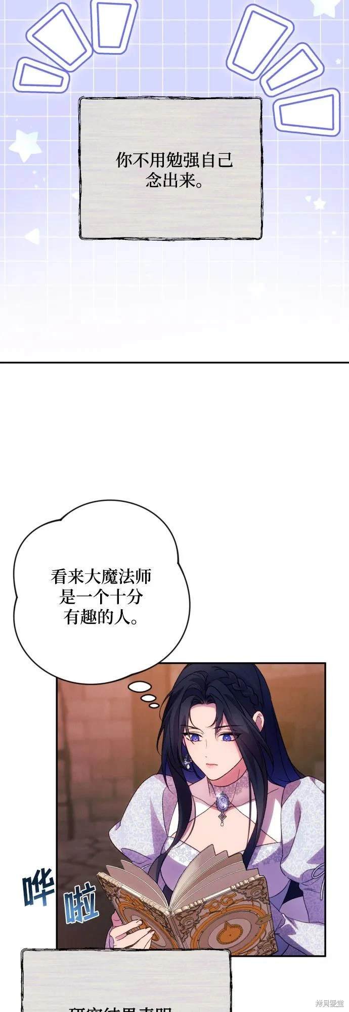 第78话