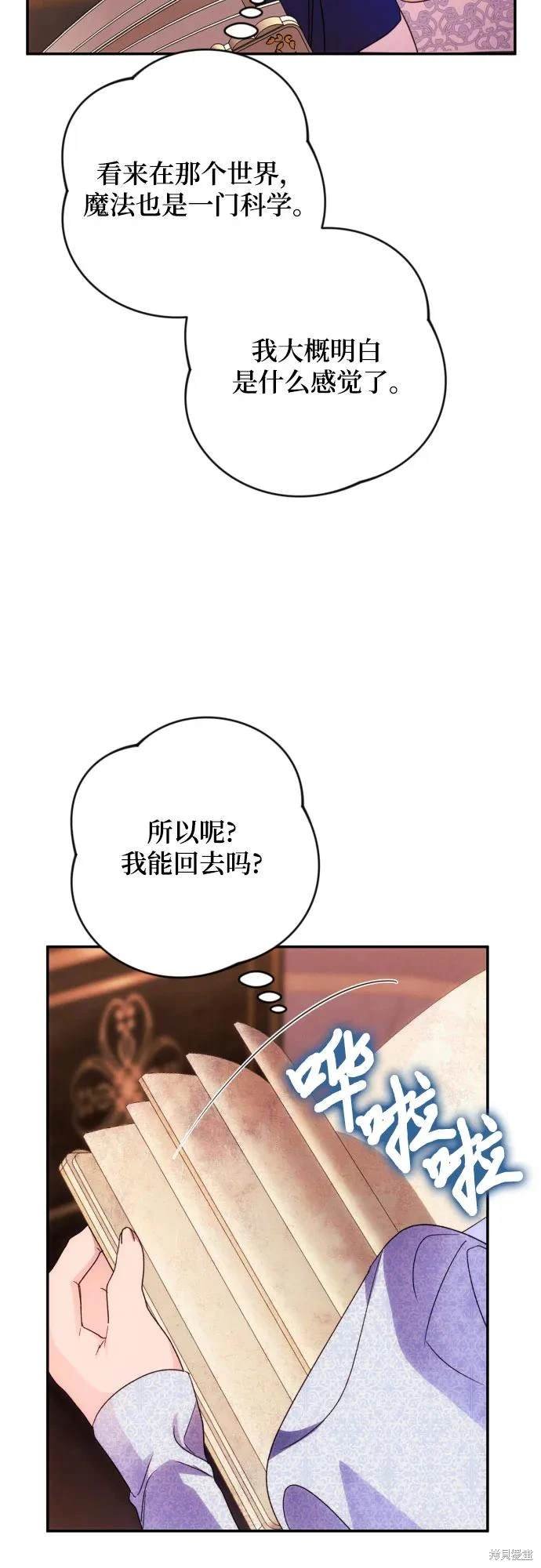 第78话