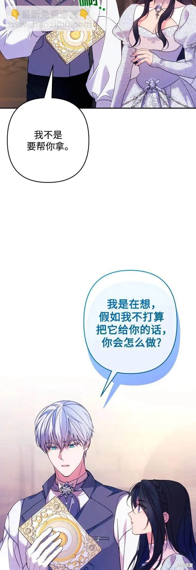 第78话