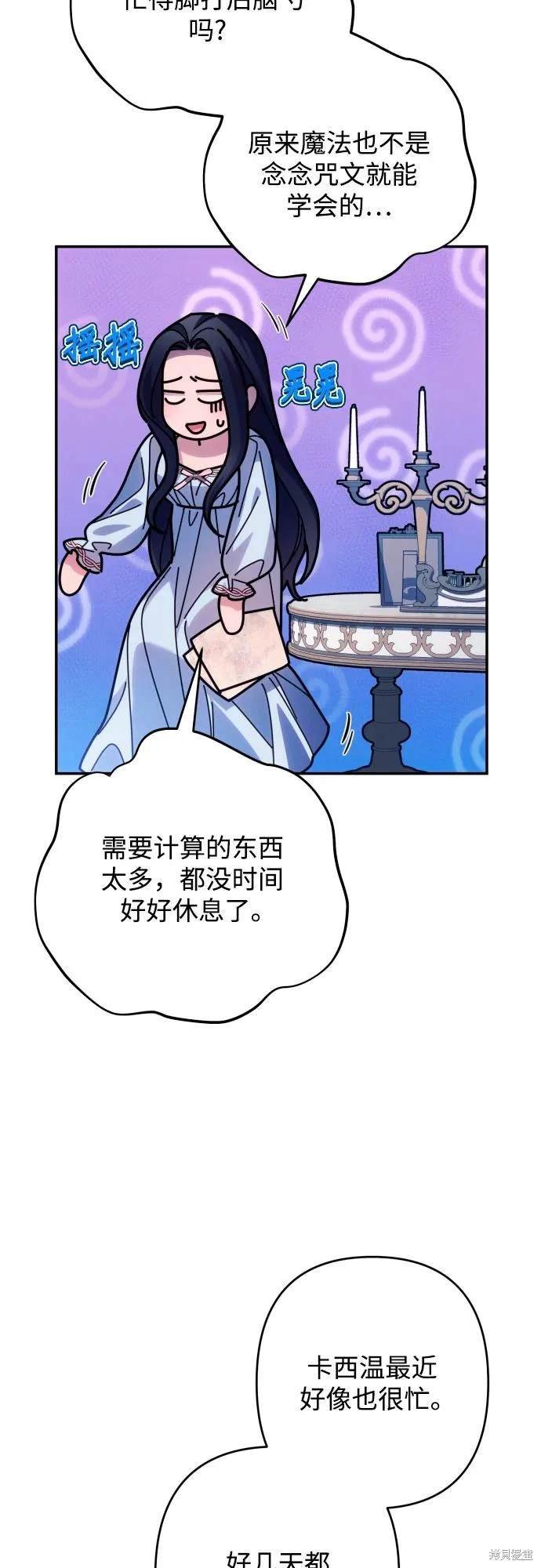 第78话