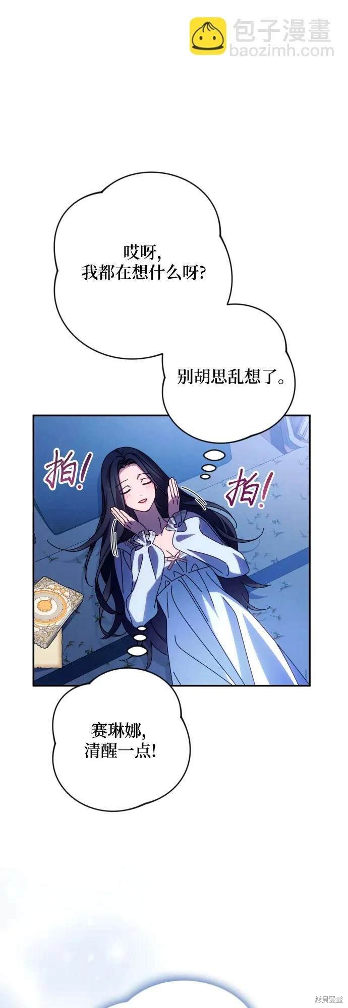 第78话