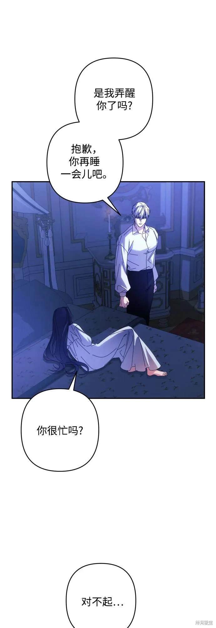 第79话