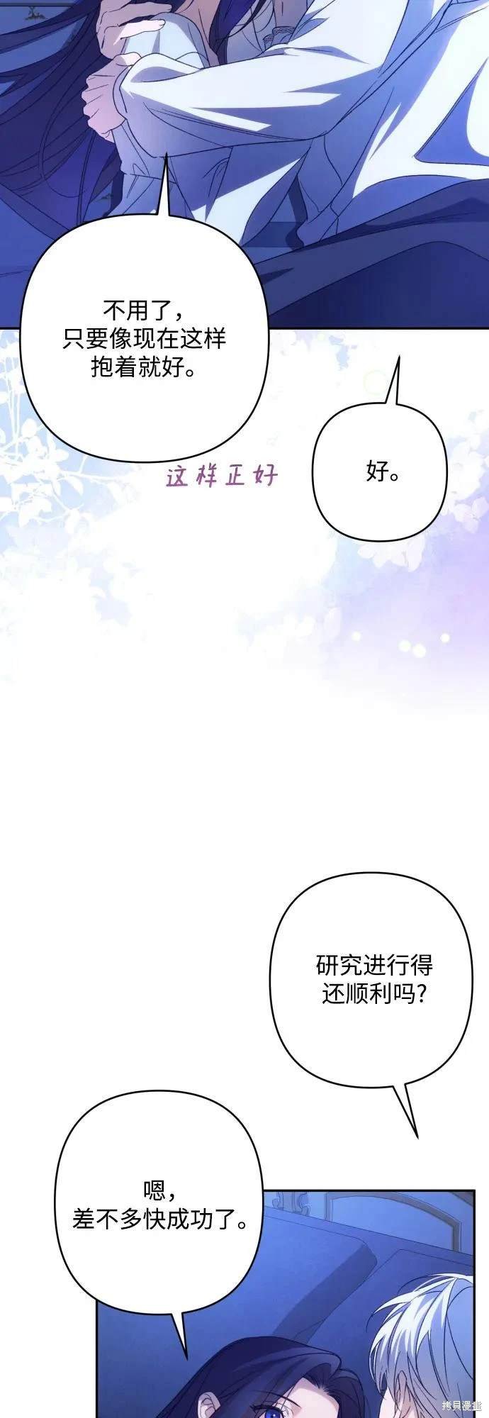 第79话