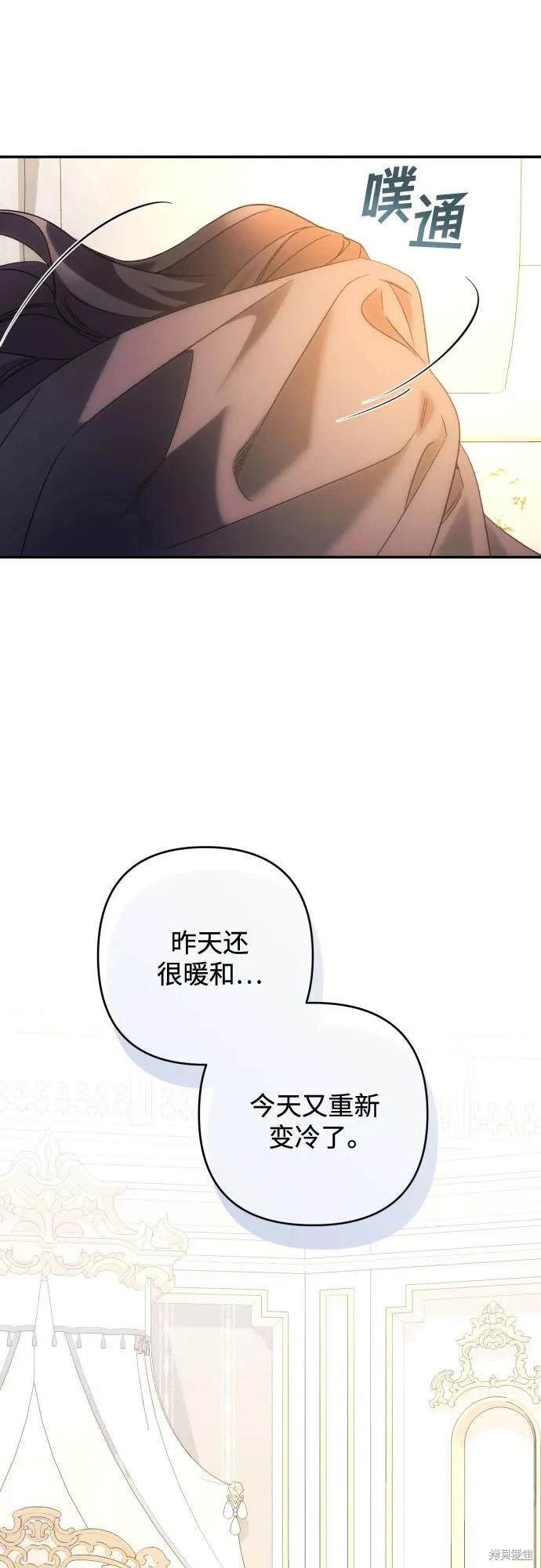 第79话