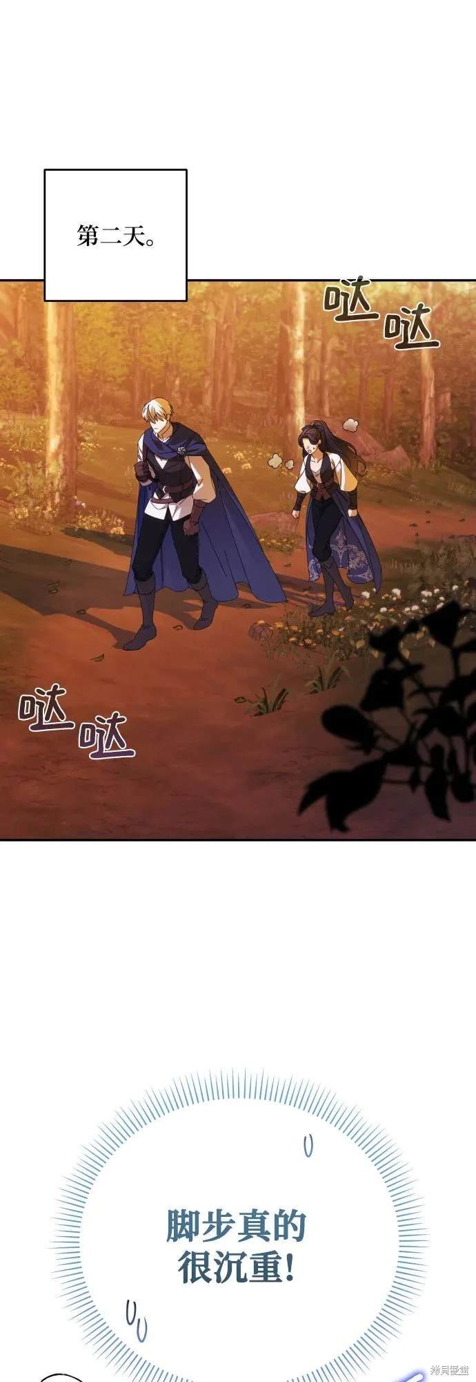 第80话