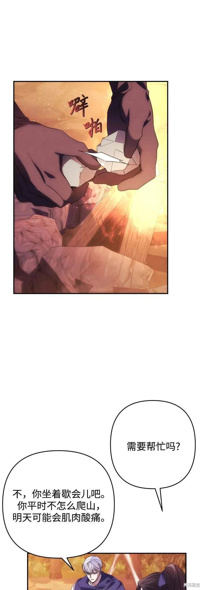 第80话