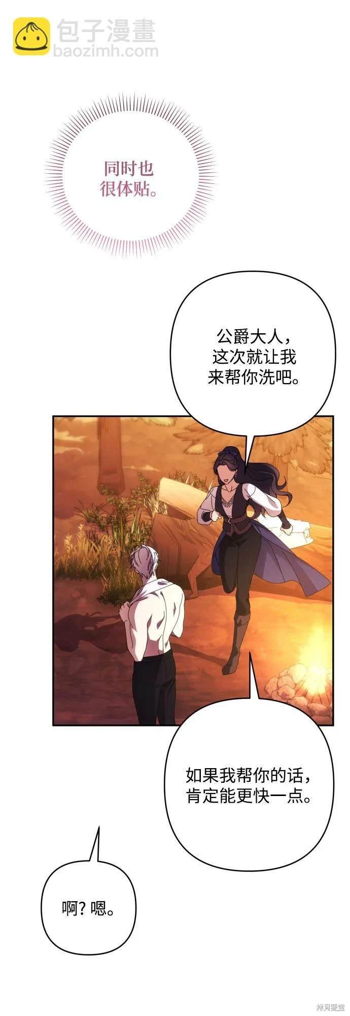 第80话