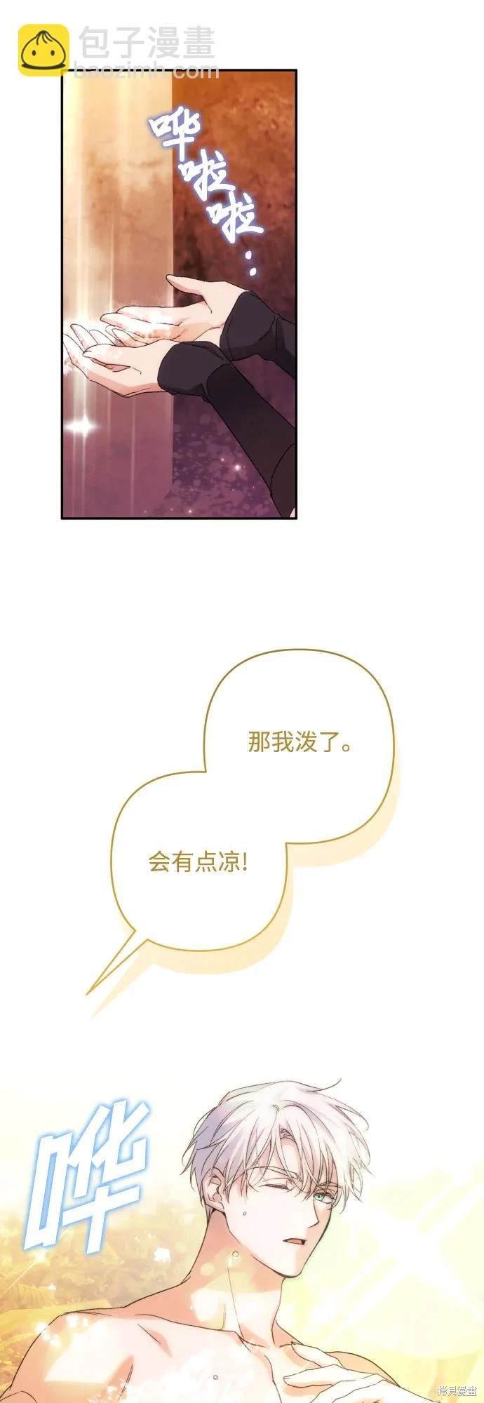 第80话