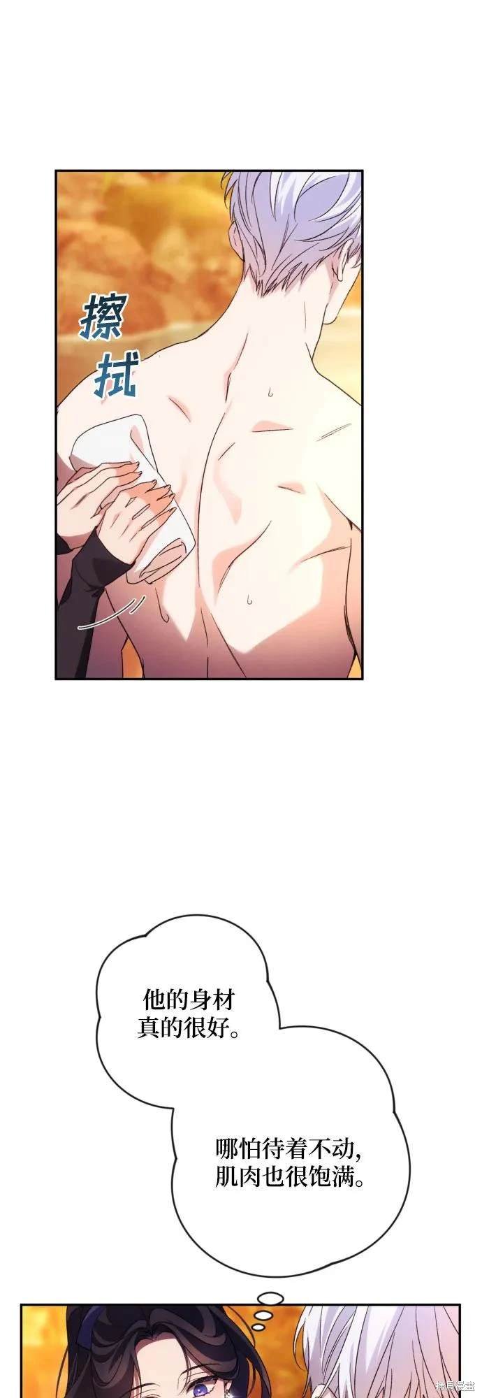 第80话
