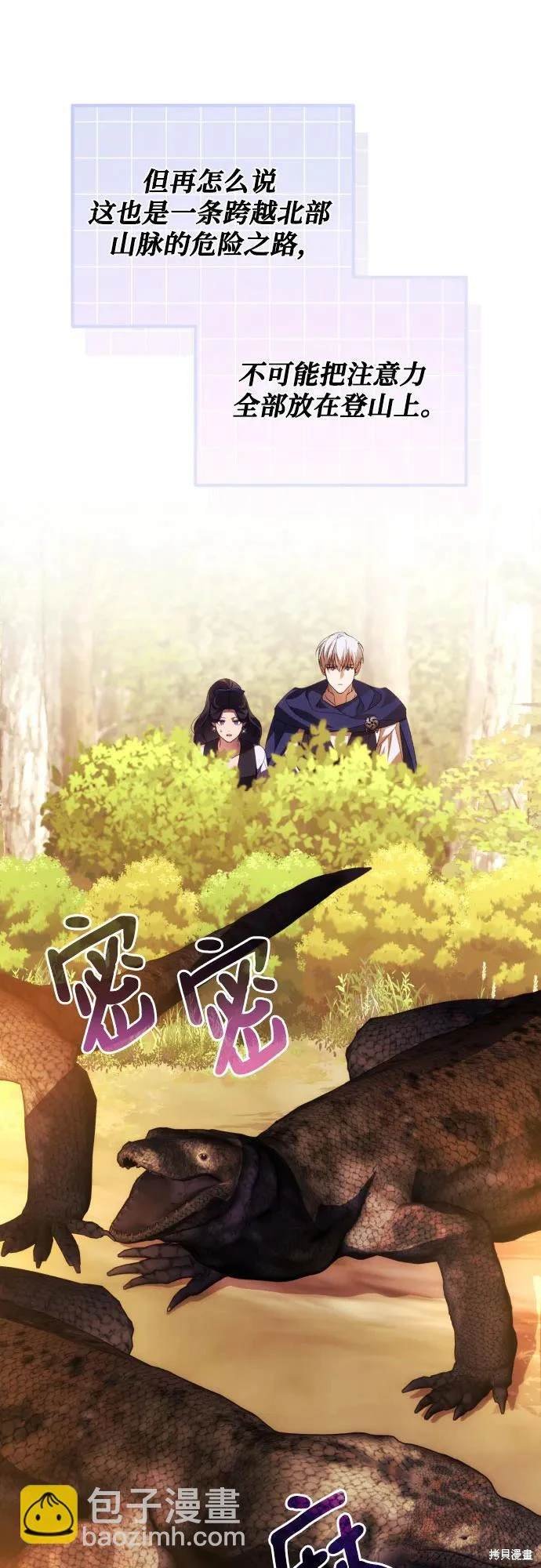 第81话