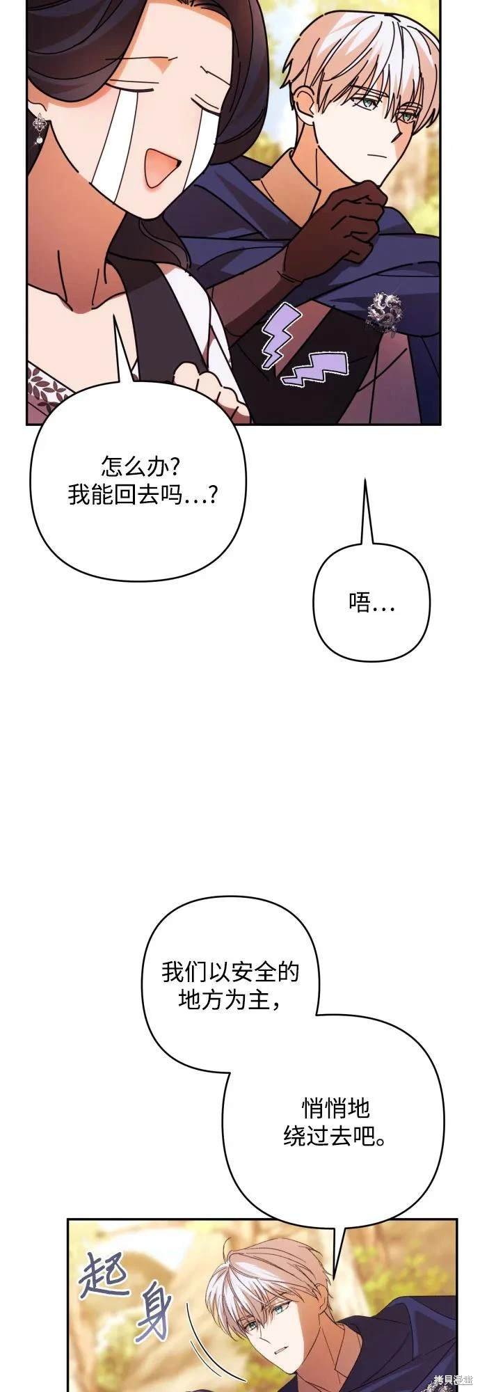 第81话