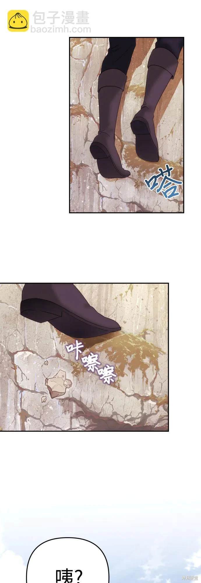 第81话