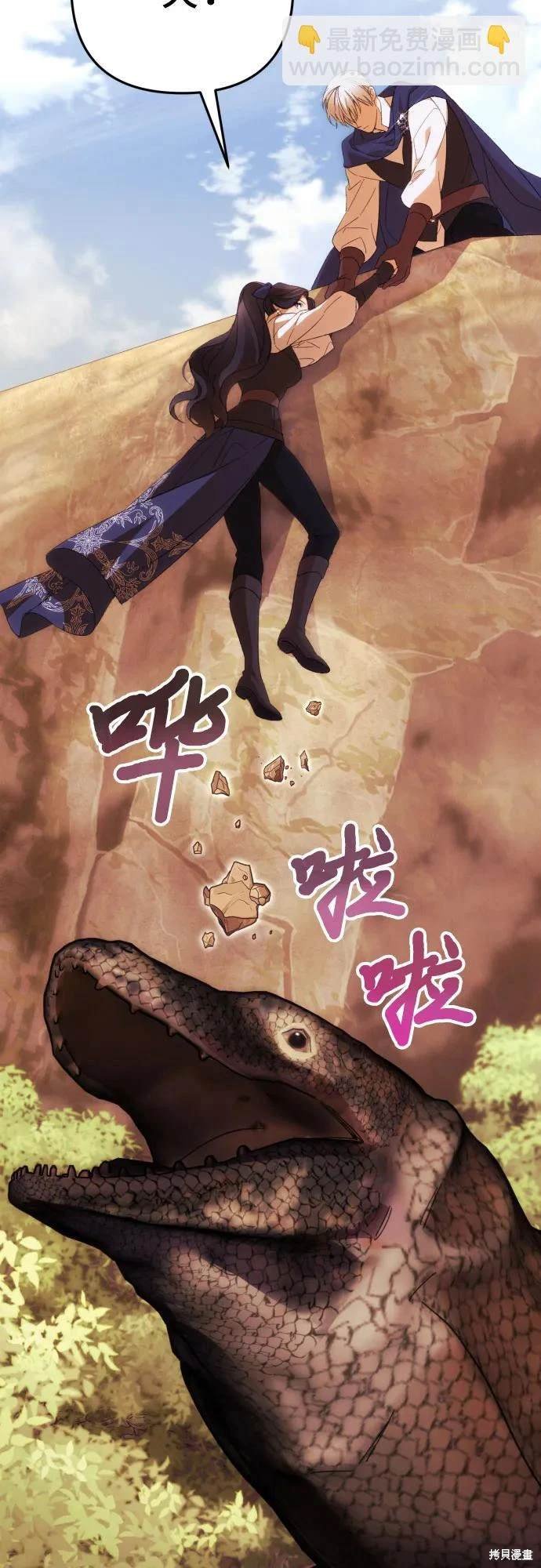 第81话