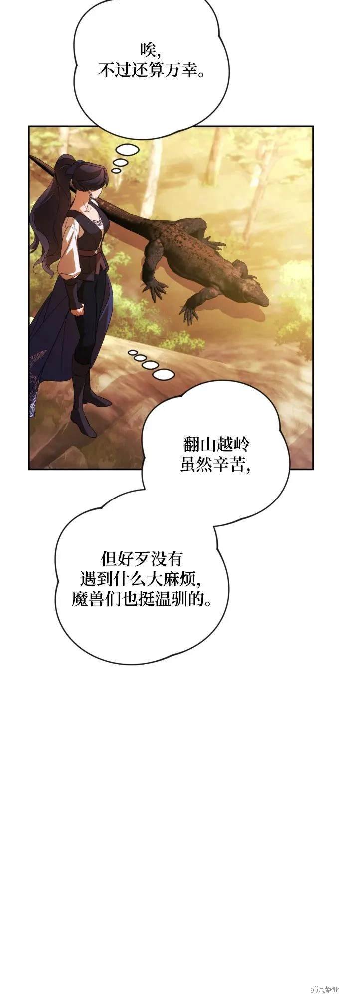 第81话