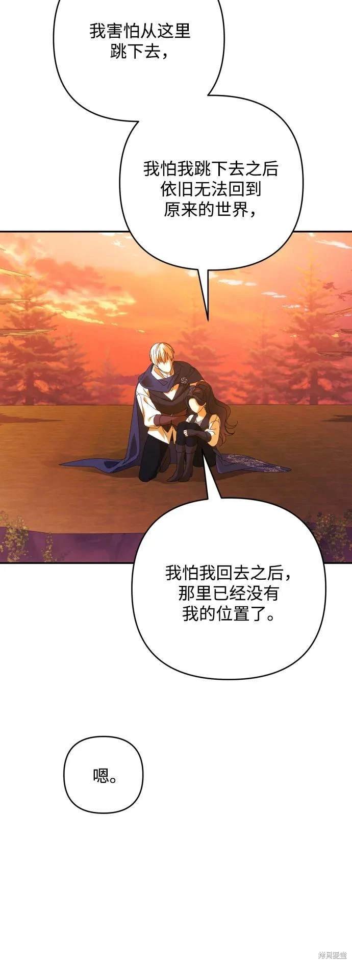 第81话