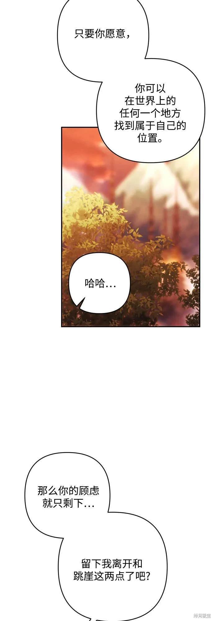 第81话