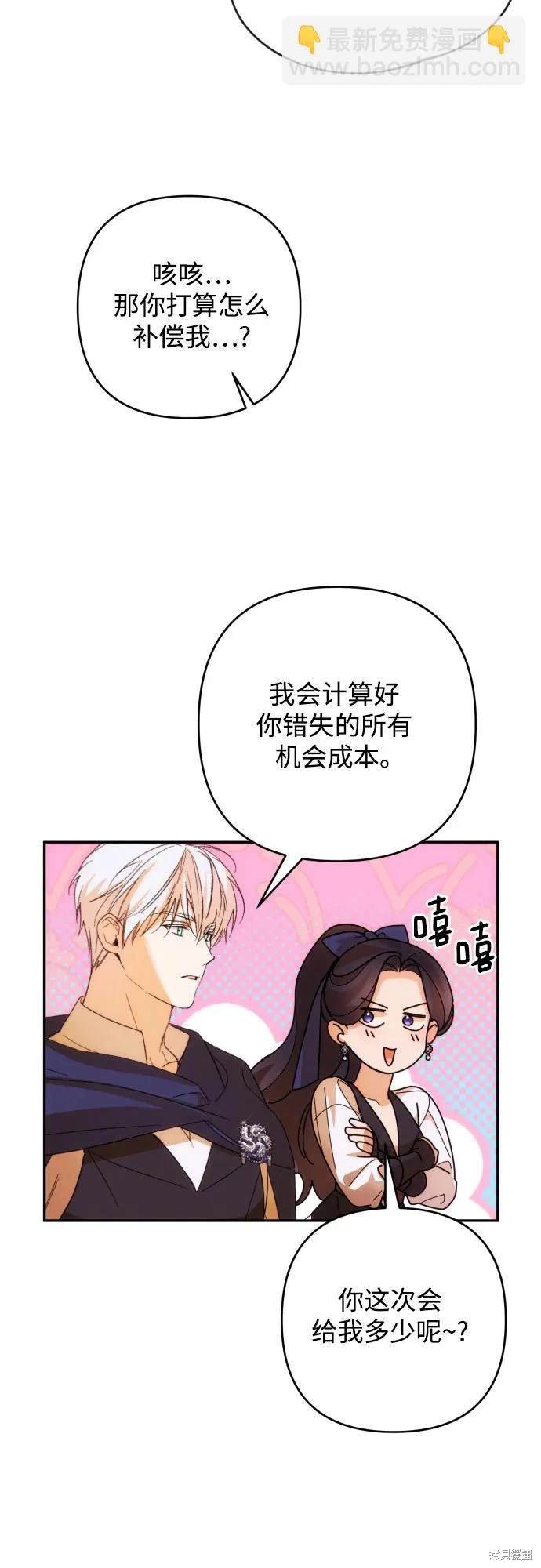 第82话