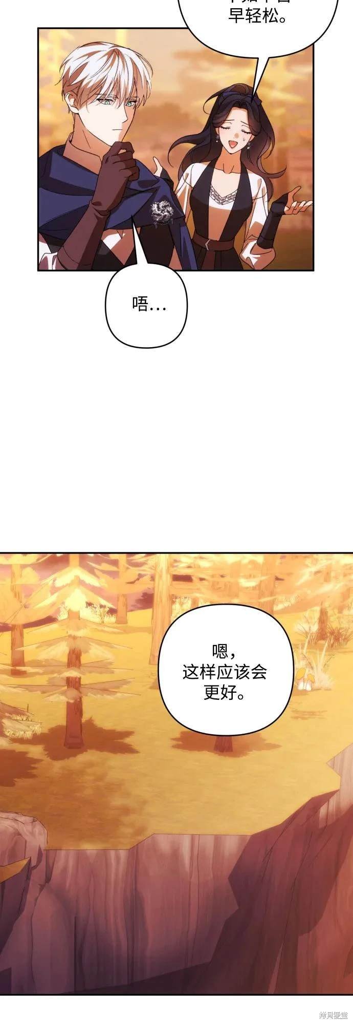 第82话