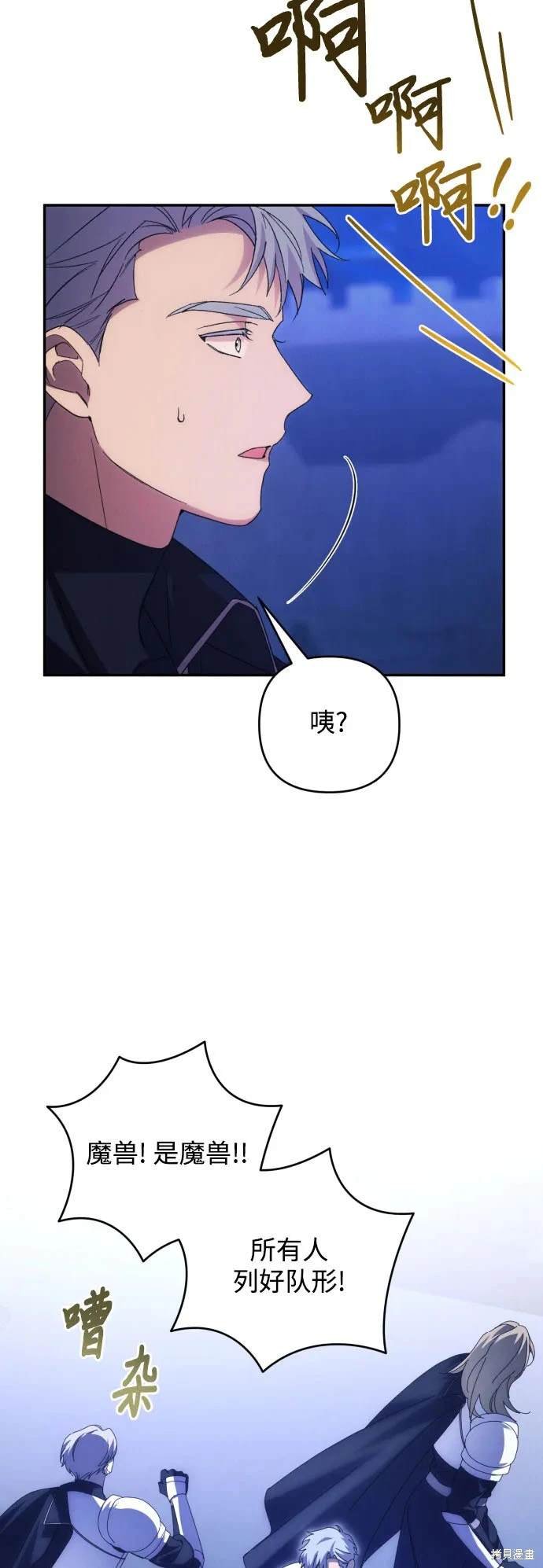 第82话