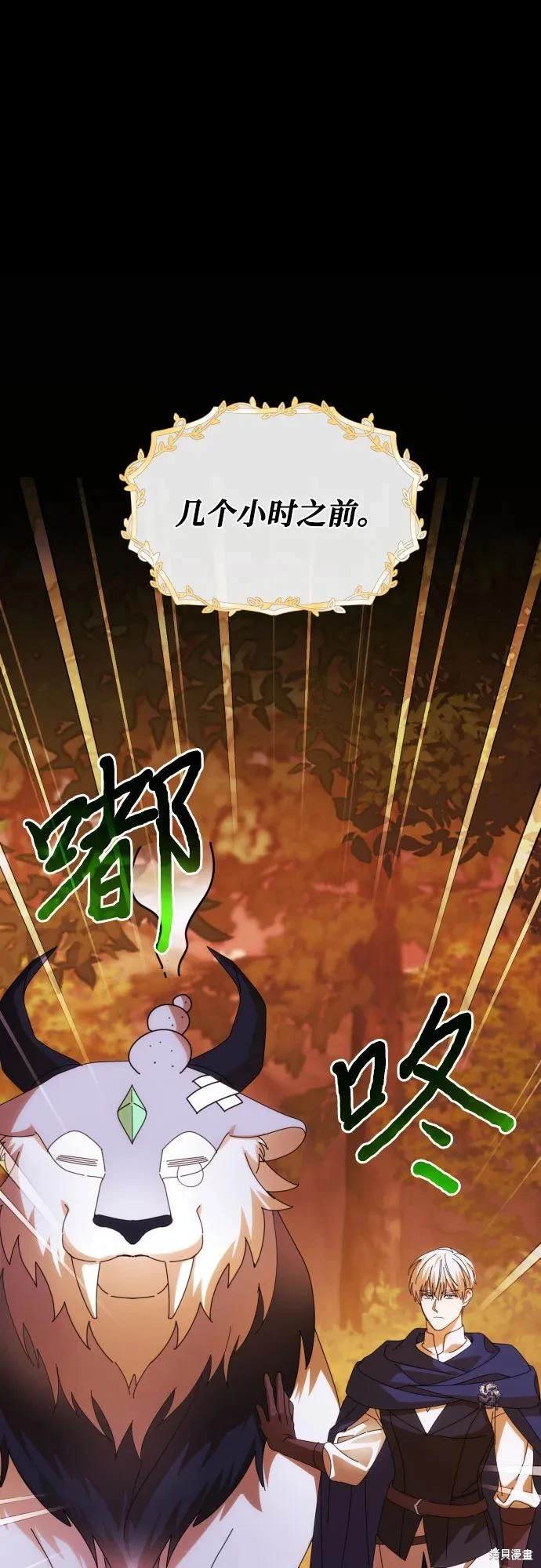 第83话