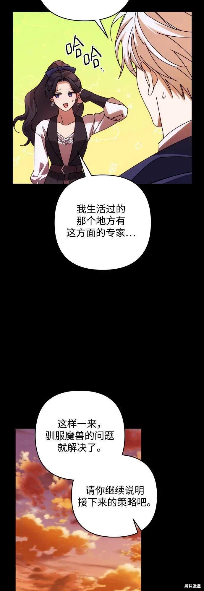 第83话