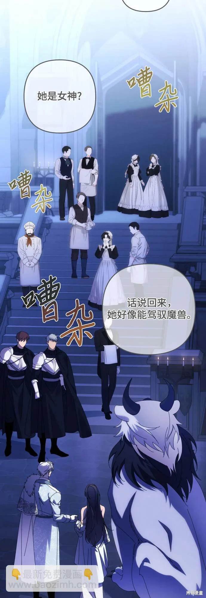 第83话
