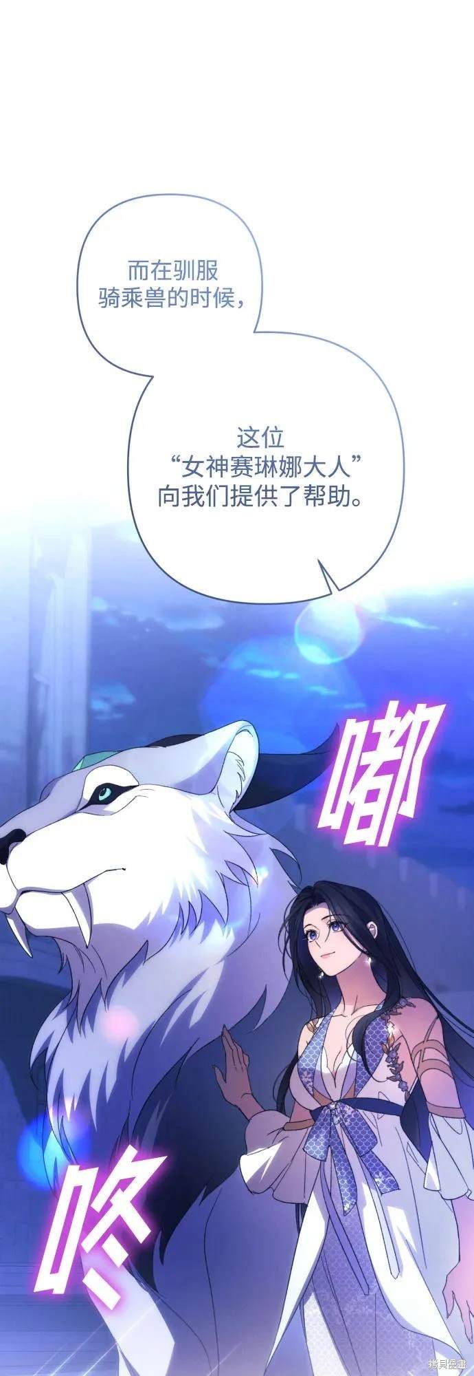 第83话