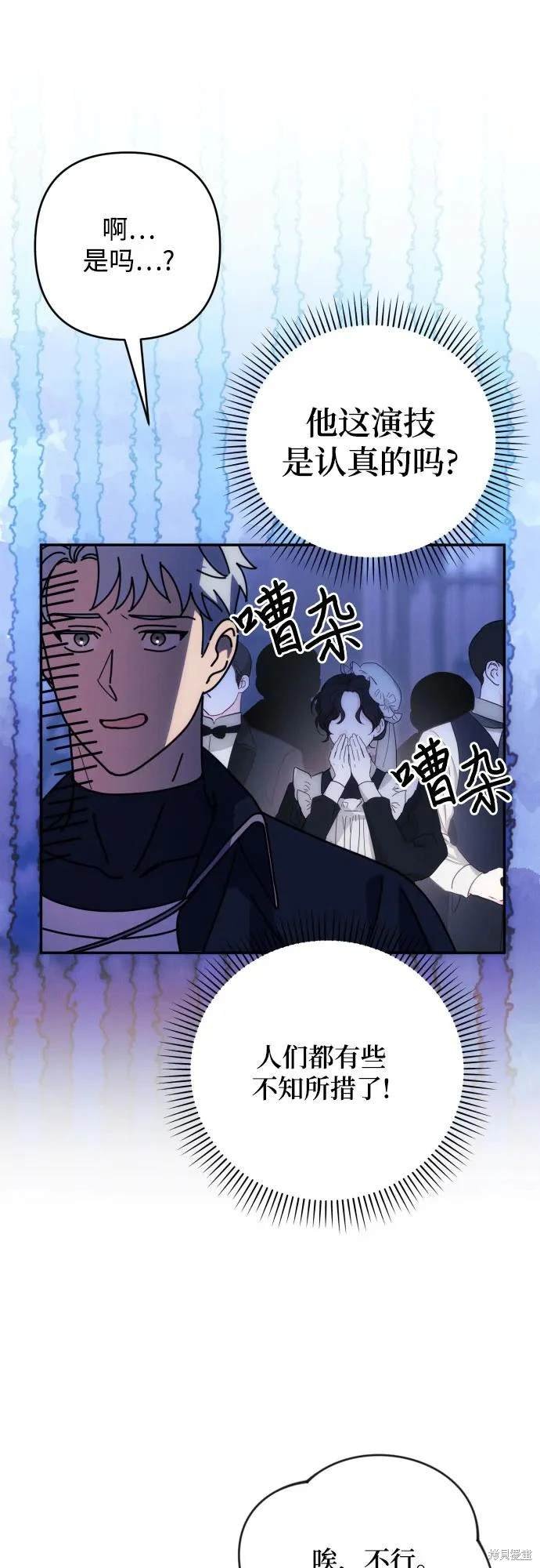 第83话