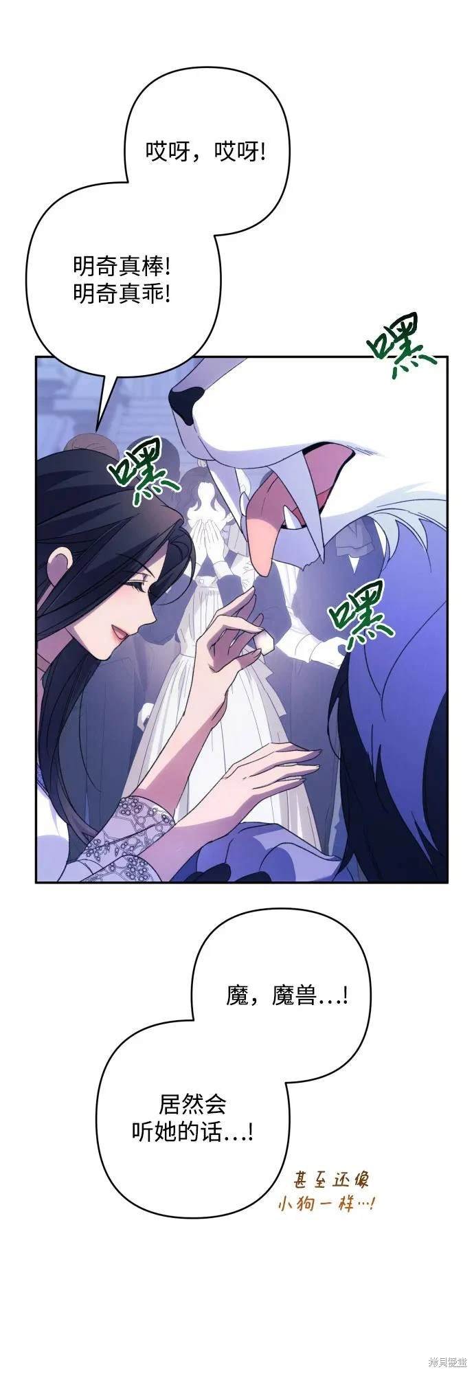第83话