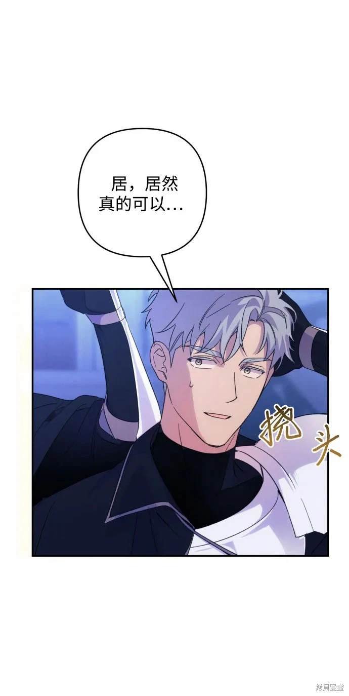 第83话