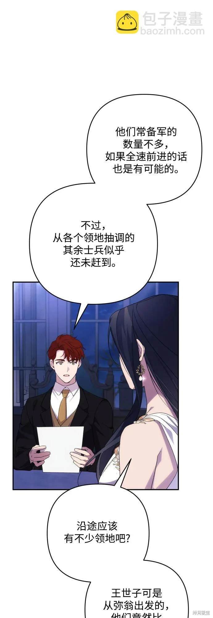 第83话
