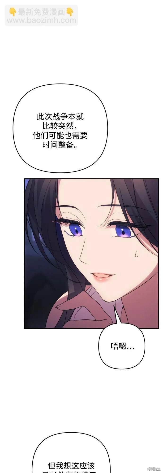 第83话