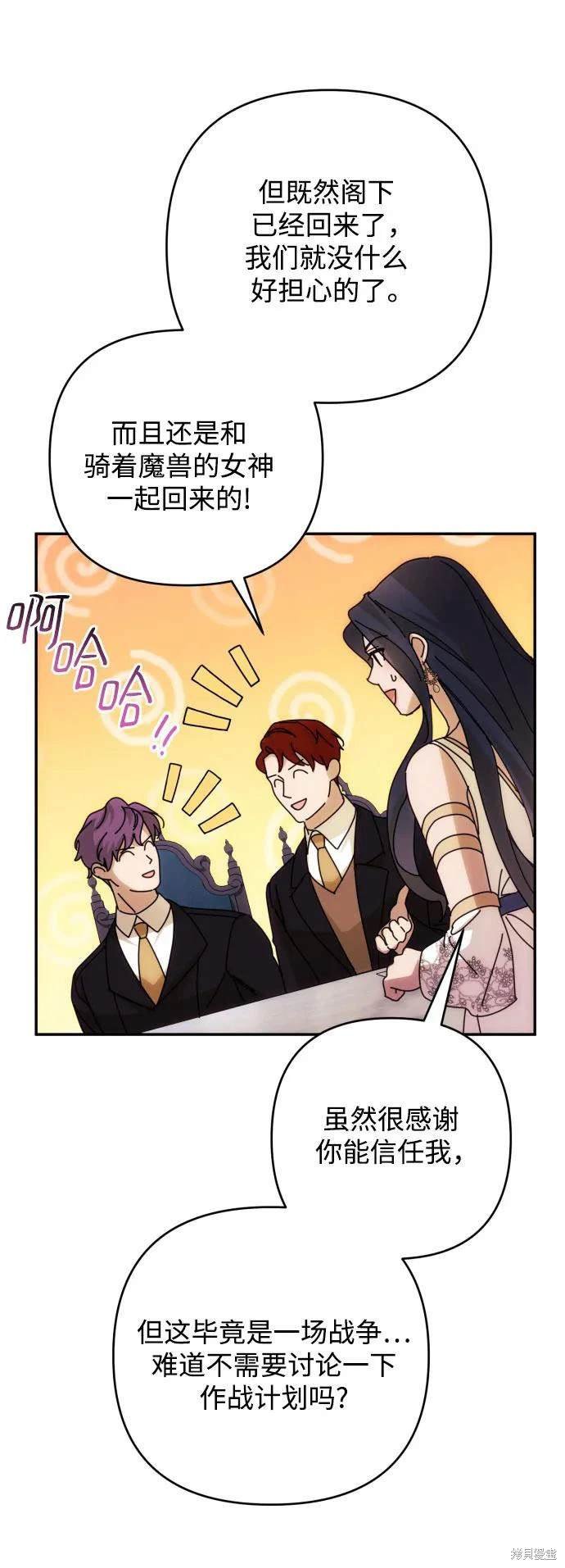 第83话