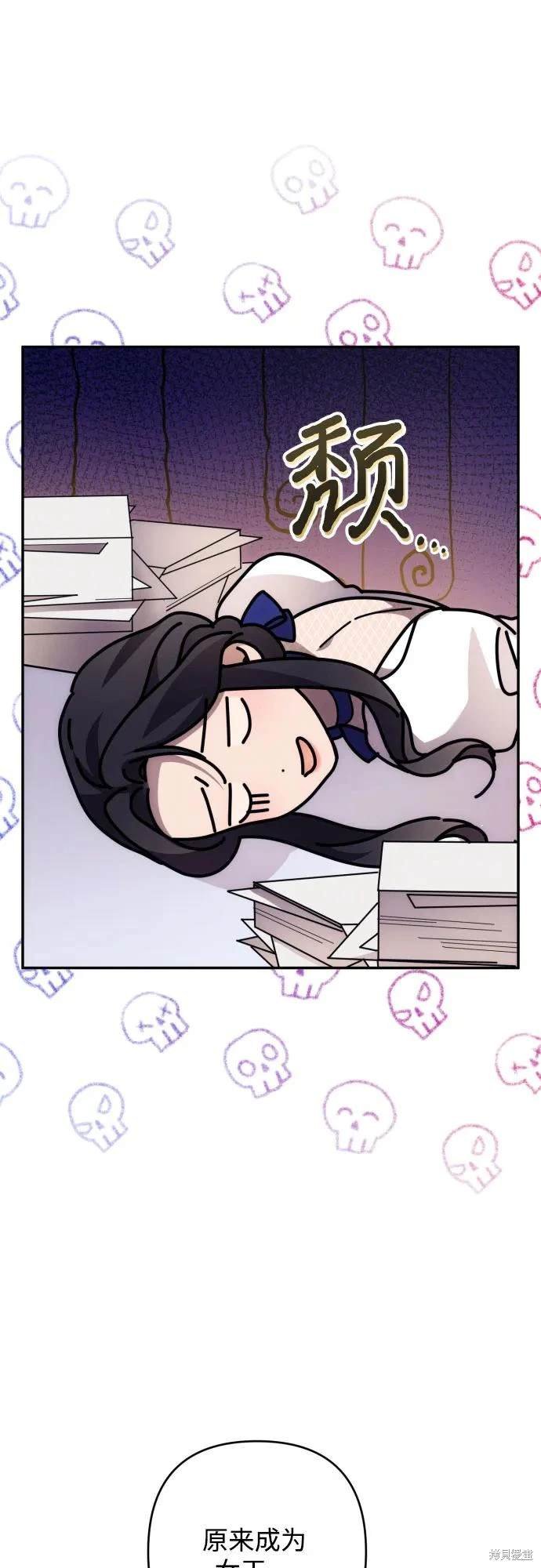 第84话